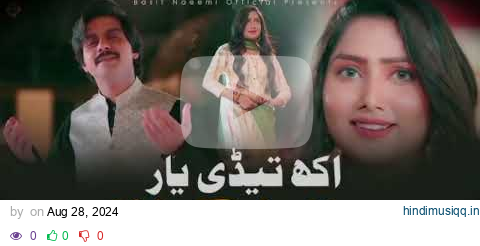 Akh Tedi Yar Bande Mar _ Slowed + Reverb _ New Saraiki Song - YouTube #youtubegrowth pagalworld mp3 song download