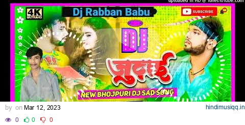 %23💞Judai😇_Dj_Song_%23Juda💞ai_Teri_Jaan_Le_Gayi__%23%E0%A4%9✨😇C%E✨0%A❣️5%🤪81%E0%xxx✨ pagalworld mp3 song download