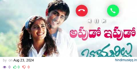 Apudo Ipudo Full Song  BGM 🩵With Telugu Lyrics II Siddharth, Genelia II Bommarillu Songs pagalworld mp3 song download