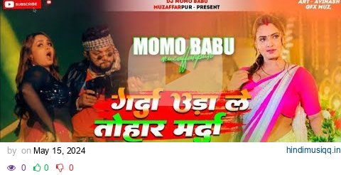 #Edm__ drop__ mix || Nathuniya pe goli maare || ( #neelkamal sing) #new #song #2024 #bts #bhojpuri pagalworld mp3 song download