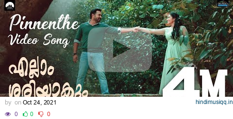 Pinnenthe|Video Song|Ellam Sheriyakum|KS Harisankar|Asif Ali |Rajisha Vijayan|Jibu Jacob|Ouseppachan pagalworld mp3 song download