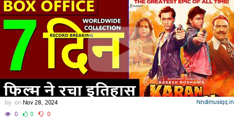 Karan Arjun Re Release Box Office Collection Day 7, total worldwide collection, salman, shahrukh pagalworld mp3 song download