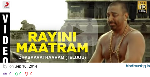 Dhasaavathaaram (Telugu) - Rayini Maatram Video | Kamal Haasan, Asin | Himesh pagalworld mp3 song download