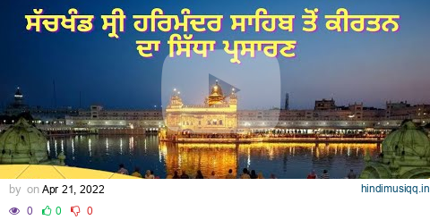 ☬ Live Kirtan Darbar Sahib Amritsar Today 21 April 2022 I PRABH KI USTAT I pagalworld mp3 song download