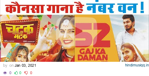 52 GAJ KA DAMAN SONG VS CHATAK MATAK SONG || SAPNA CHOUDHARY VS RENUKA PANWAR | कौन है नंबर वन pagalworld mp3 song download