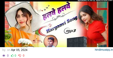 Halwe Halwe -Ajay Hooda Dj Remix Haryanvi Song Vishvajeet Choudhary New  Dj Abhishek꧂ 2024 pagalworld mp3 song download