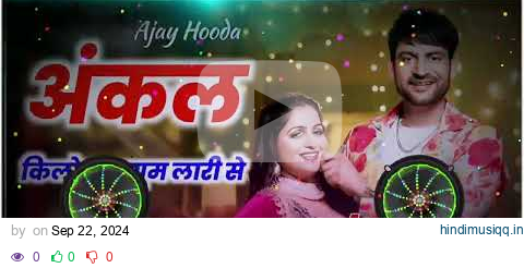 Uncle /अंकल [Ajay Hooda] 4x4 Vibration Haryanvi Dj Remix Song Ajay Raj Ghardana Kalan Hard Bass pagalworld mp3 song download