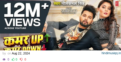 #Video - #Neelkamal Singh | कमर UP कमर Down | Ft. #Shrishti Uttrakhandi | Bhojpuri New Song 2024 pagalworld mp3 song download