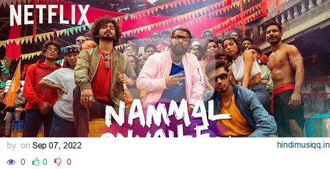 Nammal Onnalle Ft. Varkey, @officialFejo & @BECHEEKHA  | Malayalam Music Video | Netflix India pagalworld mp3 song download