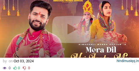 Mera Dil Nayi Lagda Maa II Himachali Munda Shyam II Latest Navrati Bhajan 2024 II 4K pagalworld mp3 song download