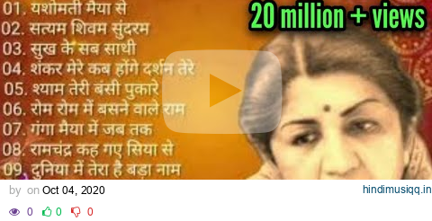 Top 10 bhajans by Lata Mangeshkar/लता मंगेशकर के भजन #latamangeshkar pagalworld mp3 song download