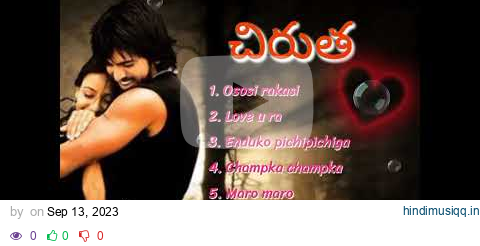 Chirutha songs jukebox #chirutha#trending #tollywood pagalworld mp3 song download