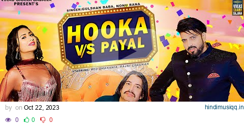 Hooka VS Payal (Official Video) Gulshan Baba | Rajni Chauhan | Ved Dhanania | New Haryanvi Song 2023 pagalworld mp3 song download