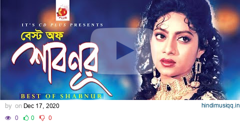 Best Of Shabnur | Bangla Movie Songs | Vol 1 | 5 Superhit Movie Video Songs pagalworld mp3 song download