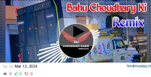 Bahu Chaudhariya Ki Remix Song Dj Choudhary Habri | Latest Haryanvi Song Dj Remix Hard Bass 2024 pagalworld mp3 song download