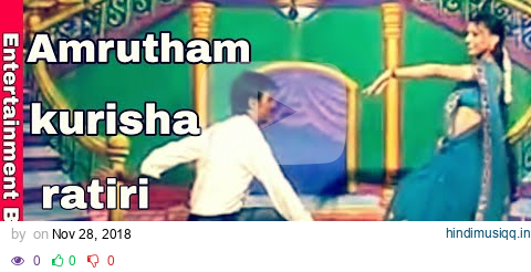 amrutham kurisina rathri telugu video song || amrutham kurisina ratri drama song || natakam dance pagalworld mp3 song download