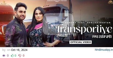 transportiye . official Video) 𝑱𝒐𝒕 𝑯𝒂𝒓𝒋𝒐𝒕 𝒇𝒕. 𝑮𝒖𝒓𝒍𝒆𝒋 𝑨𝒌𝒉𝒕𝒂𝒓. New Punjabi song 2024 pagalworld mp3 song download