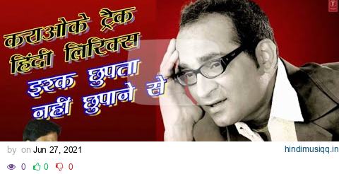 ishq chhupta nahin chhupane se Scrolling Hindi lyrics karaoke by Shri Ram Chauhan pagalworld mp3 song download