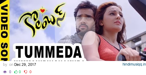 Columbus Movie Songs - Tummeda Jummanipinchakura Video Song - Sumanth Ashwin, Seerat Kapoor, Mishti pagalworld mp3 song download