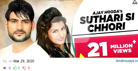 Ajay Hooda  Suthri Si Chori Gelya Aankh Ladgi | Batua Sa Muh | Haryanvi Song pagalworld mp3 song download