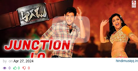 Junction Lo Audio Song | Aagadu Telugu Movie | Mahesh Babu, Tamannaah Bhatia | Thaman S pagalworld mp3 song download