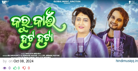  mp3 song download