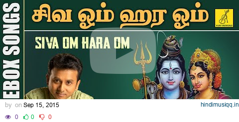 Siva Om Hara Om - JukeBox || UnniKrishnan, Ramu || Sivan Songs || Tamil Devotional || Vijay Musicals pagalworld mp3 song download