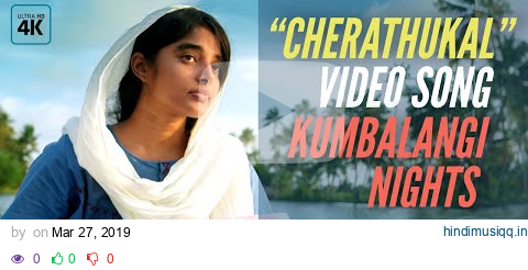 Cherathukal | ചെരാതുകൾ | Kumbalangi Nights Official Video Song pagalworld mp3 song download