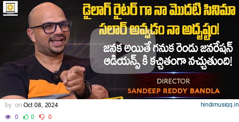 Sandeep Reddy Bandla In Conversation with Dheeraj Babu | Janaka Aithe Ganaka| Suhas, Salaar, Jr NTR pagalworld mp3 song download