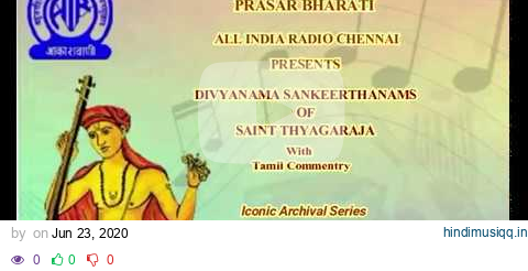 EP-6Divyanama Sankeerthanam - Saint Thyagaraja's Utsava Sampradaya Kritis pagalworld mp3 song download