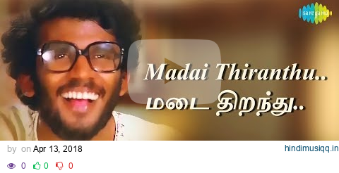 MADAI THIRANTHU with Lyrics | Nizhalgal | S.P. Balasubrahmanyam, Ilaiyaraaja, Vaali | Original Song pagalworld mp3 song download