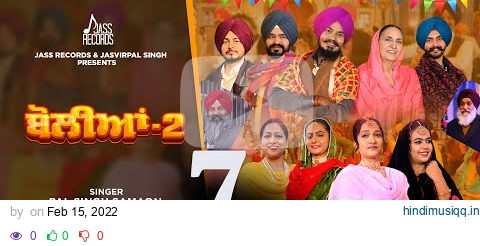 Boliyan 2 | (Official Music Video) | Pal SIngh Samaon | Songs  2022 | Jass Records pagalworld mp3 song download