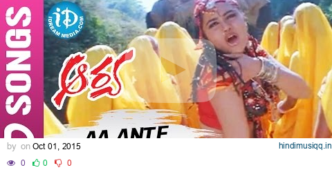 Arya Telugu Movie - Aa Ante Amalapuram video song - Allu Arjun || Anu Mehta || Sukumar pagalworld mp3 song download