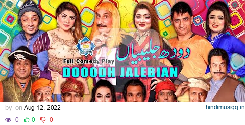 Doodh Jalebian Full Stage Drama 2022 Iftikhar Thakur | Nida Khan | Amjad Rana | New Stage Drama pagalworld mp3 song download