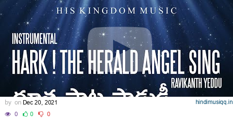 Hark the herald-christmas songs instrumental-దూత పాట-Christmas Carols telugu- dhoota paata padudi pagalworld mp3 song download