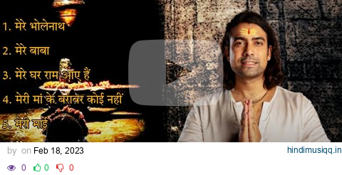 Mahashivratri Special ~ Jubin Nautiyal New Bhakti Songs 2023 |Mere Liye Toh Sabse Phle MereBholenath pagalworld mp3 song download