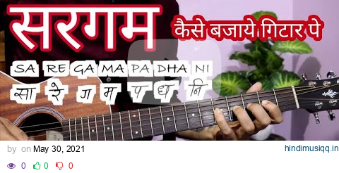 Sargam (सा रे ग म) on Guitar | सरगम सिखने की Ninja Technique - Easy Beginners Lesson | Part 2 pagalworld mp3 song download