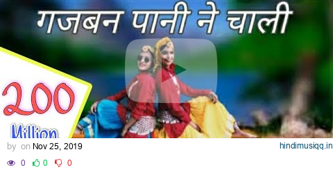 गजबन पानी न चाली || Trending Haryanvi || Shalu kirar / Annu ahlawat / Amit Saini pagalworld mp3 song download