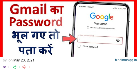 Gmail ka Password bhul gaye to kya kare | How to Reset or Recover forgot Gmail Password pagalworld mp3 song download