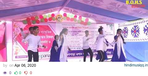 mixed song dance 2020  Brahmanpara Ocean High School %E0%A6%A8%E0%A6%AC%E0%A6%BF%E0%A6%A8%E0%A6%AC%E pagalworld mp3 song download