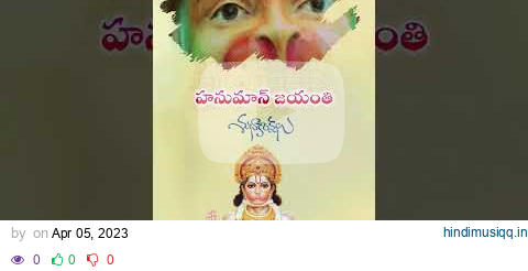 Hanuman Jayanti WhatsApp Status | Hanuman Jayanti Status 2024 | Hanuman Jayanti Status Telugu pagalworld mp3 song download