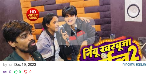 #Live - #Alka Yadav | निम्बू खरबूजा भईल 2 | #Prity Yadav | Nimbu Kharbuja Bhail 2 | Bhojpuri Song pagalworld mp3 song download