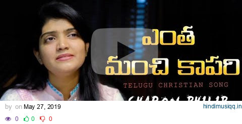 "ఎంతమంచి కాపరి" Official Video song || Sharon Philip || Jk Christopher || Philip Gariki pagalworld mp3 song download