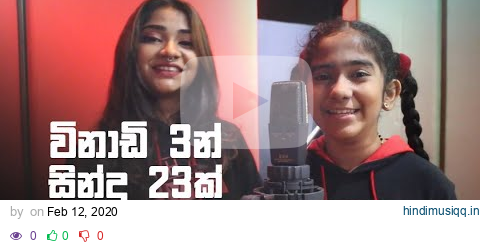 23 Songs in 3 Minutes | Cover/Mashup By Anjali & Rose pagalworld mp3 song download