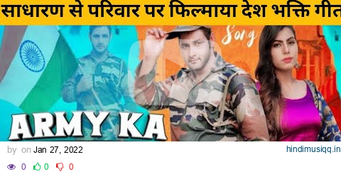 Army Ka Sher (Update)- Vijay Verma New Haryanvi Song pagalworld mp3 song download