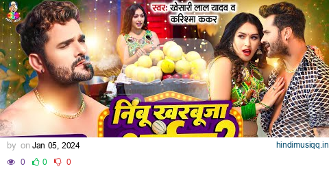 #Video | #Khesari Lal Yadav | निम्बू खरबूजा भईल 2 | #Karishma Kakkar | Bhojpuri Latest Song 2024 pagalworld mp3 song download