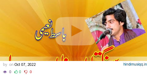 Sangtaan Na Wadha Poet Khalid Khayal Singer Muhammad Basit Naeemi pagalworld mp3 song download