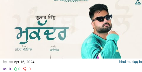 Muqaddar (Full Audio)  Gulab Sidhu | Fateh Shergill | Diamond | New Punjabi Songs 2024 pagalworld mp3 song download