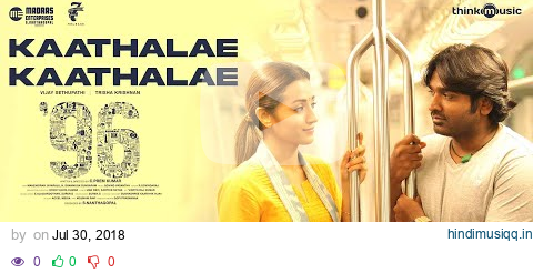 96 Songs| Kaathalae Kaathalae Song | Vijay Sethupathi, Trisha | Govind Vasantha | C. Prem Kumar pagalworld mp3 song download