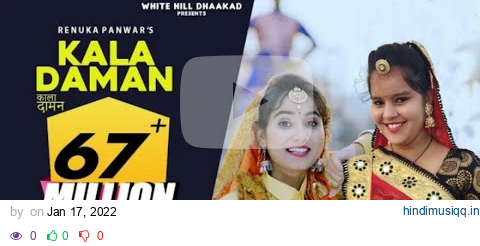 KALA DAMAN (Official Video) Renuka Panwar | Komal Kumawat | New Haryanvi Songs Haryanavi | काला दामण pagalworld mp3 song download